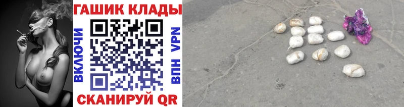 Где найти наркотики Волчанск Alpha-PVP  АМФ  КОКАИН 