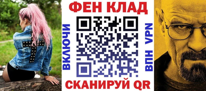 hydra ссылка  Волчанск  АМФ Premium 