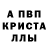 MDMA кристаллы Valek Stormhowl