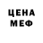 Метадон белоснежный William Hendricks