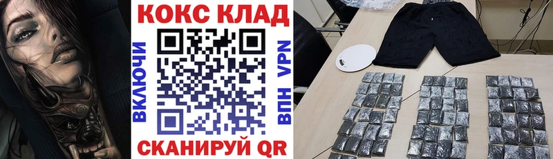 даркнет сайт  Волчанск  omg сайт  КОКАИН 98% 