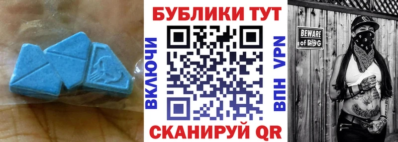 ЭКСТАЗИ таблы Волчанск