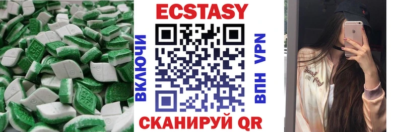 ЭКСТАЗИ DUBAI  kraken ONION  дарк нет Telegram  Волчанск 