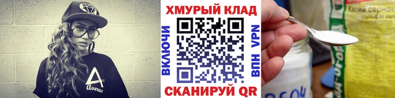 купить наркоту  Волчанск  ГЕРОИН афганец 