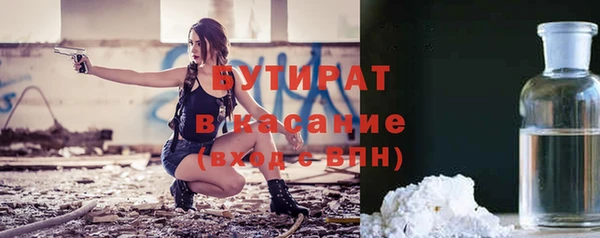 метамфетамин Балахна