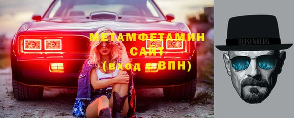 метамфетамин Балахна
