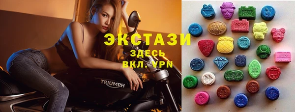 метамфетамин Балахна