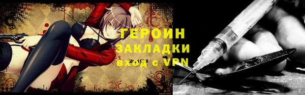 кокаин Баксан