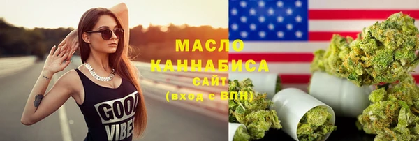 метамфетамин Балахна