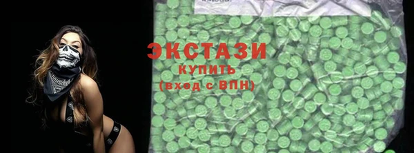 марки lsd Арсеньев