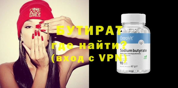 кокаин Баксан