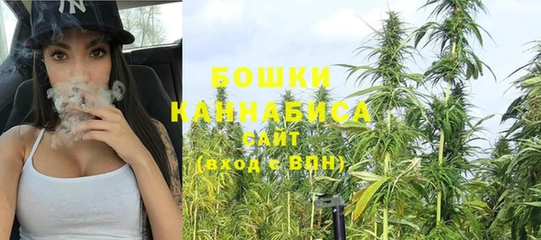 метамфетамин Балахна
