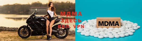 метамфетамин Балахна