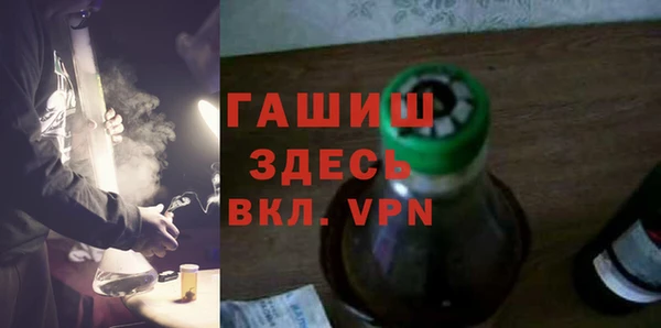 метамфетамин Балахна