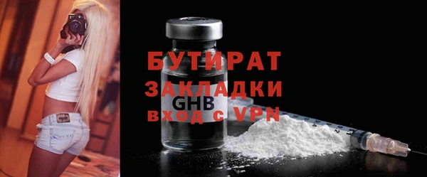 дмт Балабаново