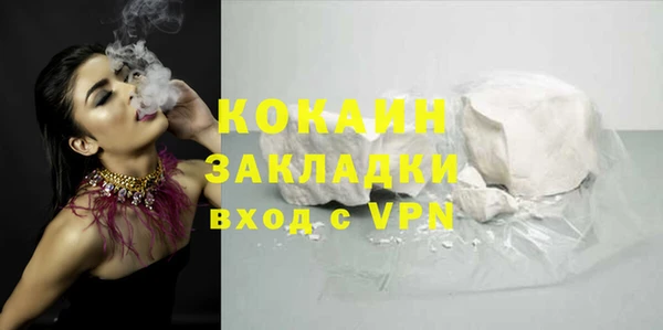 метамфетамин Балахна