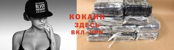 метамфетамин Балахна
