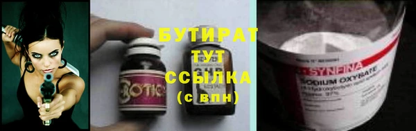 метамфетамин Балахна