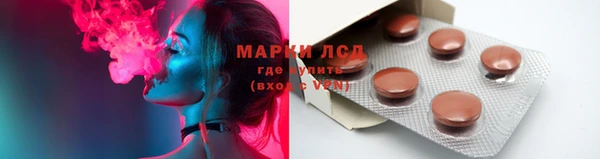 метамфетамин Балахна