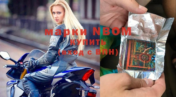метамфетамин Балахна