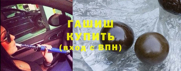 кокаин Баксан