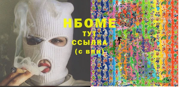 кокаин Баксан