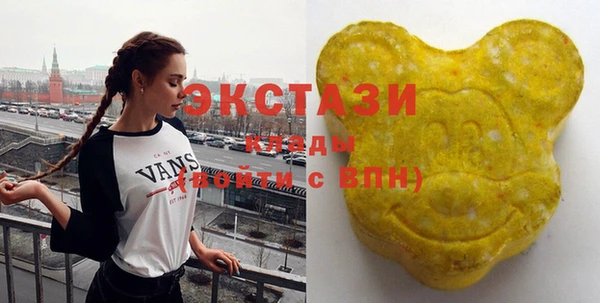метамфетамин Балахна