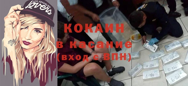 кокаин Баксан
