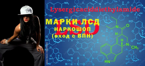 метамфетамин Балахна