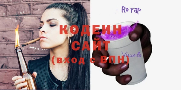 метамфетамин Балахна
