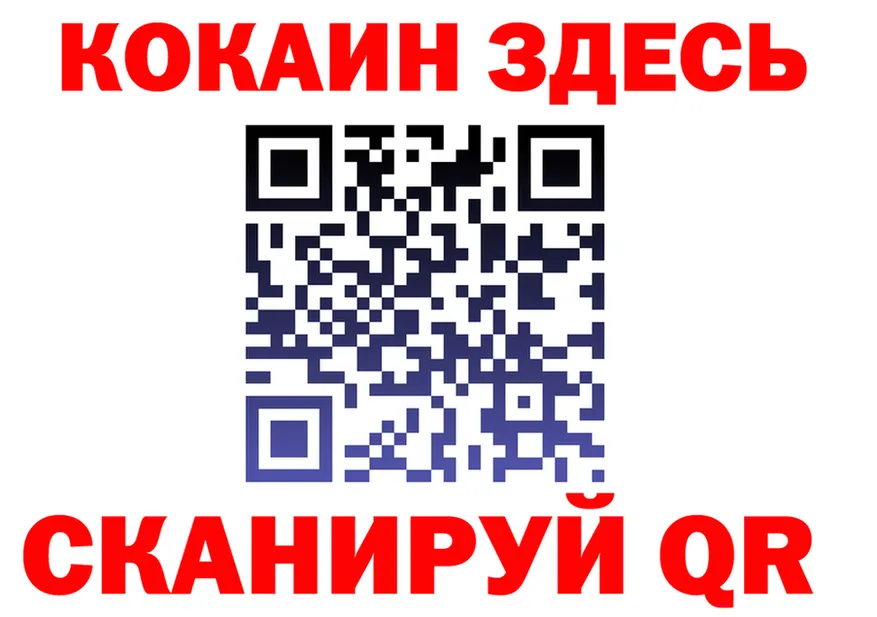 А ПВП Crystall зеркало мориарти блэк спрут Волчанск