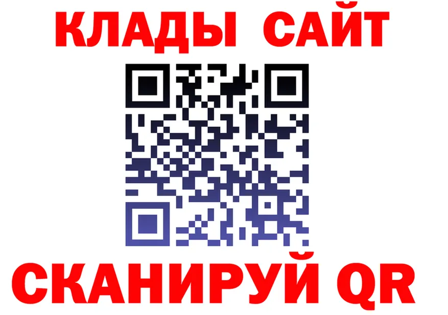 ТГК концентрат ONION shop МЕГА Волчанск