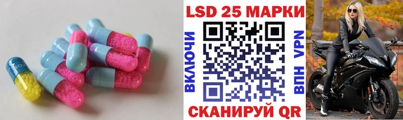 гидра зеркало  купить   Волчанск  LSD-25 экстази ecstasy 