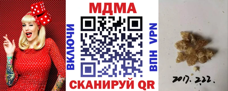 гидра сайт  Волчанск  МДМА Molly 