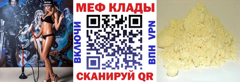 МЯУ-МЯУ VHQ  Волчанск 