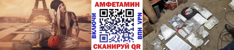 Первитин мет  нарко площадка как зайти  Волчанск  купить  цена 
