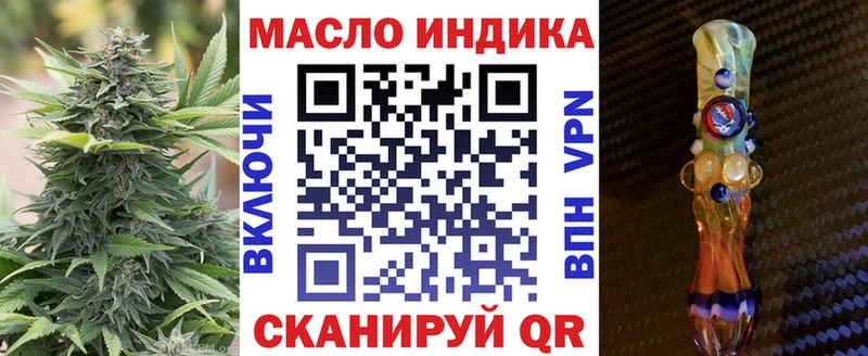 ТГК Wax наркошоп Волчанск