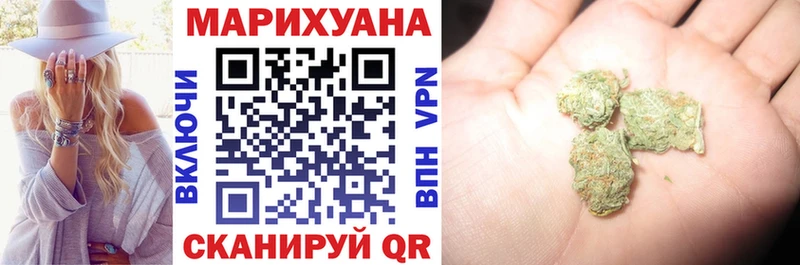 Конопля марихуана  Волчанск 